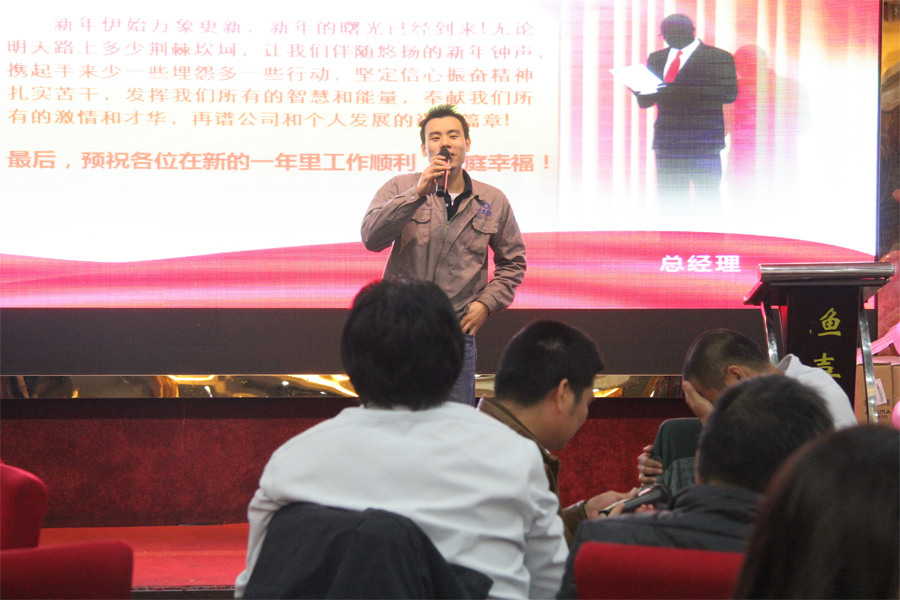 輝鑫科技優秀員工發表感言1.jpg